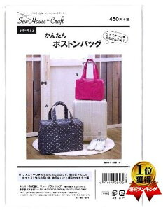 p^[ ^ 񂽂{XgobO i ȒP    Vs obO ΂ Xq |[`  ) y[ i 䂤pPbg ) OKz