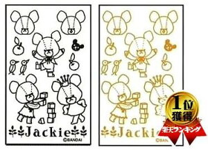 �t���b�L�[�V�[�g ���܂̂��������y�L�����N�^�[ ���b�y�� �A�b�v���P ��|�p�i�z