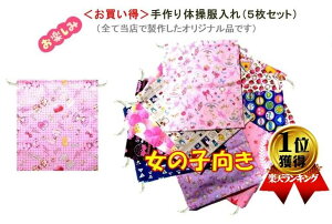 y݁I ̑ i 5Zbg ) ̎qp ͈؎wł܂Biō1800~|1360~ji В  ̑ ̑ ̑ q j