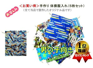 y݁I ̑ i 5Zbg ) j̎qp ͈؎wł܂Biō1800~|1360~ji В  ̑ ̑ ̑ q j