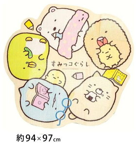 キャラクター レジャーシート すみっコぐらし ( ダイカット型 ベージュ系 ) ( クッションタイプ 1-2人用 ) ( 約94×97cm ) ( すみっこ すみっコ すみっこぐらし 行楽 レジャーマット クッショ