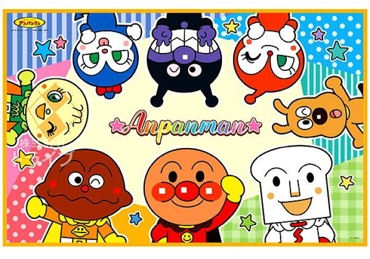 楽天市場】キャラクター レジャーシート アンパンマン（ みんな集合 