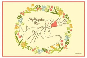 キャラクター レジャーシート となりのトトロ( メイといっしょ )( メーカー表記 ミニサイズ 1人用 )( サイズ-約60×90cm ) ( ジブリ トトロ こども 遠足 ピクニックマット 運動会 レジャー