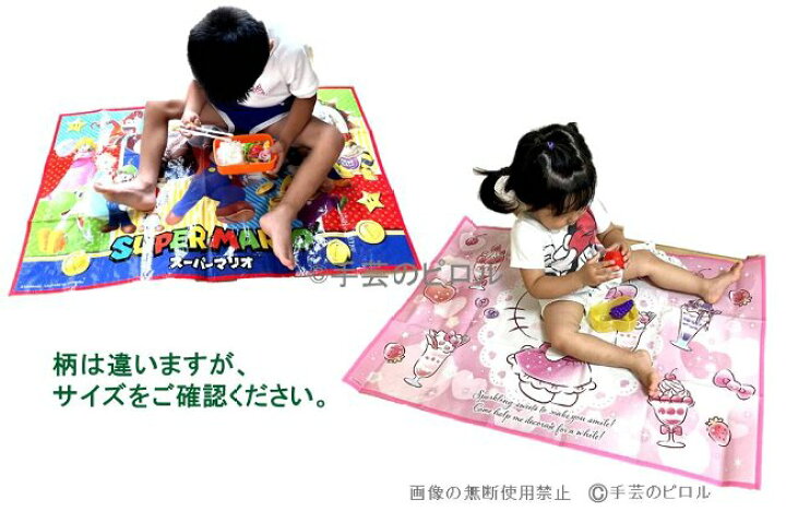 楽天市場 キャラクター レジャーシート リラックマ アイボリー系 イチゴ柄 メーカー表記 1人用 ｓ サイズ 約60 90cm コリラックマ チャイロイコグマ 子供 こども 遠足 ピクニック 運動会 行楽 レジャー シート 1人用 敷物 男の子 女の子 手芸のピロル