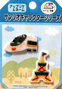 LN^[ hイ by 񂩂񂹂 i LN^[by AbvP AC hJ 킢  }[N LbY q ǂ j̎q ̎q  w )