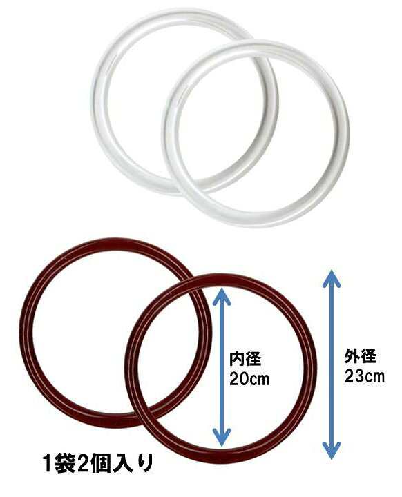 楽天市場】プラスチック カラー持ち手 （ 手口 ) 特大 丸型 ( 1袋2個 