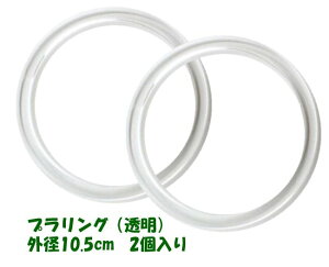 t@V[vX`bN vO i  10.5cm 2 ji ݌ɐȂꍇ́A񂹂1TԒ܂Bjy [OK z