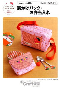 p^[ ^ obO ٓ i ȒP    Vs obO ΂ Xq |[`  ) y[ i 䂤pPbg ) OKz