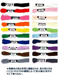 オリンパス 25番 ししゅう糸 （刺繍糸 基本20色 )オリムパス 刺しゅう糸