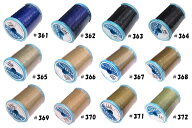 シャッペスパン 60番 200m巻き（ シャッペ ミシン糸 縫い糸 )色指定分 （ 361-372 ) （ ミシン糸 ブラウ…