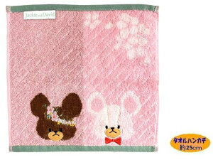 LN^[ ^InJ` ܂̂ i 25cmp ) i ͂Ȃނ sNn ) i ܂̂ WbL[ fCrbh  G{ ^InJ` ^I nJ` @^I n