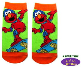 楽天市場 セサミストリート キャラクター オレンジの通販