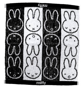 キャラクター タオルハンカチ ミッフィー ( フェイスパターン モノクロ系 ) ( サイズ 約34×36cm ) ( ミフィー ミィフィ うさぎ ディック ブルーナ miffy タオルハンカチ ハンカチ タオル 男の