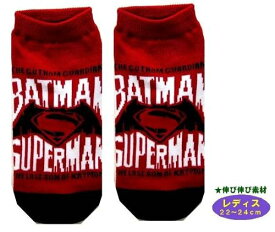 キャラクター ソックス 靴下 バットマンVSスーパーマン （ レディス22～24cm ) （ ロゴ 赤/黒 ) くつした 子供 大人 女の子 男の子 可愛い
