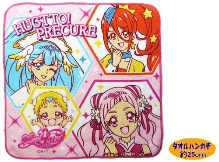 楽天市場】キャラクター タオルハンカチHUGっと！プリキュア 
