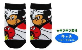 キャラクター ソックス 靴下 ミッキーマウス （ キッズ13～18cm ) （ フラッグ/オフ×黒 )