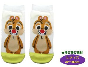 キャラクター ソックス 靴下 チップ&デール ( レディス23〜25cm ) ( デールポップ オフ/イエロー 黄色 系 )