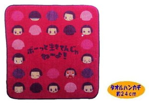 ݌ɏ̂ߓʉiLN^[ ^I i CNWFbg ) `RɎ! i 24cmp ) i ZsN ) ( LbY nJ` ^InJ` )y[ i 䂤pPbg ) OKz