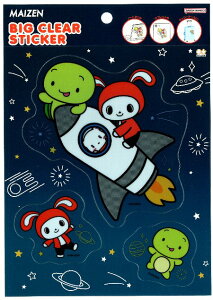 キャラクター ステッカー シール まいぜんシスターズ ( 宇宙 ) ( サイズ 約12.5×12cm 約5.5×6.5cm 約4.7×5.5cm 各1枚入り ) ( マイゼン かわいい かっこいい マーク ワッペン デコステッカー ビニー