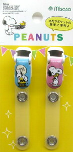 |PbgobOpNbv i ohNbv {^ ) Xk[s[ i u[sN ) i ړ|Pbg Nbv ړ|Pbg ohNbv {^ ) y[ i 䂤pPbg ) OKz