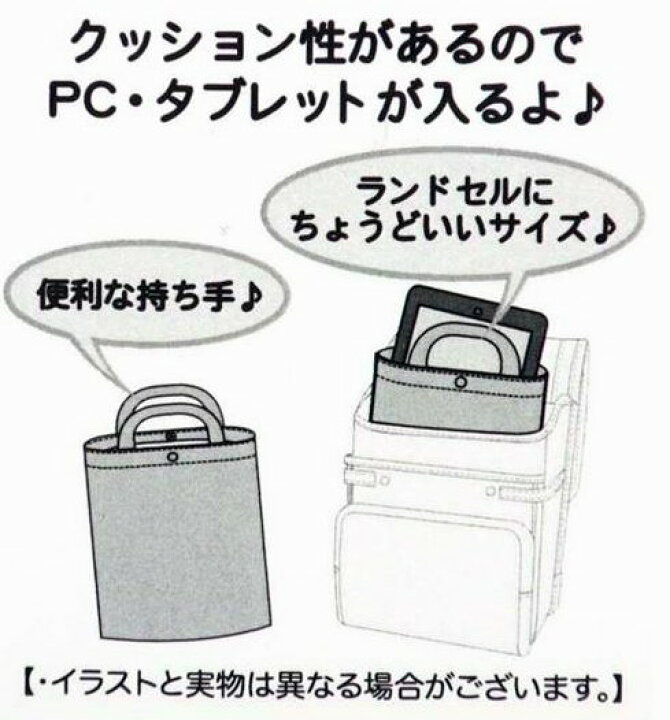 楽天市場 キャラクター タブレットケース ポケットモンスター パープル系 素材 コットン 13インチまで対応 サイズ 約24 30ｃｍ 11インチ 11inch 13inch タブレットカバー タブレットpc Ipad アイパッド ランドセル 子供 ポケモン モンスターボール