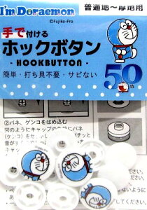 LN^[ zbN {^ i Xibv {^ j h Bi 15~ ji 3 j ( LN^[{^ `h{^ `Ch{^ hG ǂ炦 Ifm Doraemon AC h