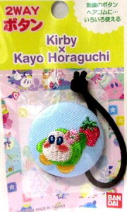 LN^[ {^ i ݃{^ j ̃J[r[ × zO`J i hfB u[n ji 傫@3.2×3.2cm 1 )(  J[r[ J[rB `Ch{^ ڂ ANZT