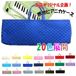 sAjJP[X i  ) x[VbNJ[n i ChTCY ) 20FWJ i sAjJ sAjJobO Ճn[jJobO ) Fłbgɂ葽Fڂςꍇ