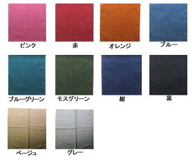 手作り ランチクロス デニム調 カラー オックス 無地 サイズー約43cm×43cm★同じ色でもロットにより多少色目が変わる場合がありますのでご了承ください。（ ランチョンマット 給食ナフキン ランチクロス 子供 幼稚園 男の子 女の子 ハンドメイド ）