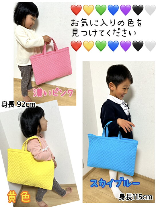楽天市場】レッスンバッグ 無地 手作り 通園バッグ 20色展開 （ 女の子 