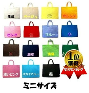 iiԁjbXobO ~jTCY  ʉobO n i bXobO 25cm ~j  ̎q j̎q Vv G{΂ } G{ q Lg LeBOobO IV 