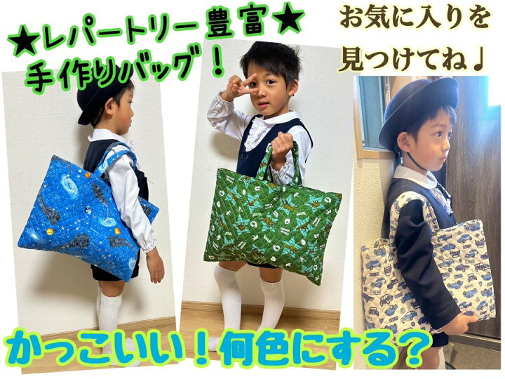 楽天市場】レッスンバッグ 手作り 通園バッグ 水玉 リボン ( りぼん  
