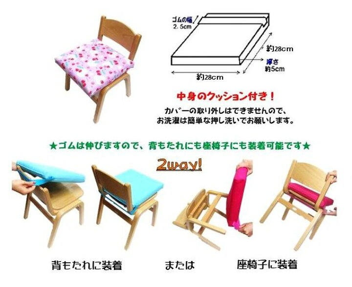 楽天市場 ザブトン 手作り 子供用 座布団 スターライト デニム調オックス 座布団 子供 クッション 学校用 幼稚園 入園グッズ 準備 子供 キッズ 幼児 小学生 女の子 男の子 お祝い かわいい おしゃれ メール便 ゆうパケット 不可 手芸のピロル
