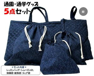 yz ʉʊwObY5_Zbg fjJ[n iji bXobO 㗚 Zbg V[YP[X ̑ H Rbv jPiő肨ȃZ