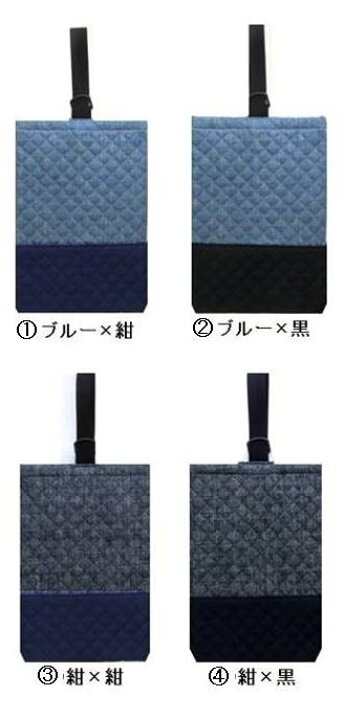 楽天市場】シューズバッグ （ 手作り ) デニム調カラー無地 