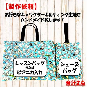 y ˗ C[W[I[_[ zLN^[ LeBOnŒʉobO i bXobO ܂ sAjJ  V[YobO ) e1(v2) ̐(D)˗( LeB