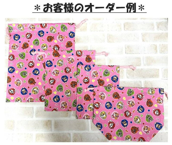 楽天市場】【 製作依頼 イージーオーダー 】 キャラクター生地で体操服  
