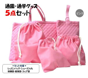 yz ʉʊwObY5_Zbg sNi bXobO 㗚 Zbg V[YP[X ̑ H Rbv jPiő肨ȃZbgłF