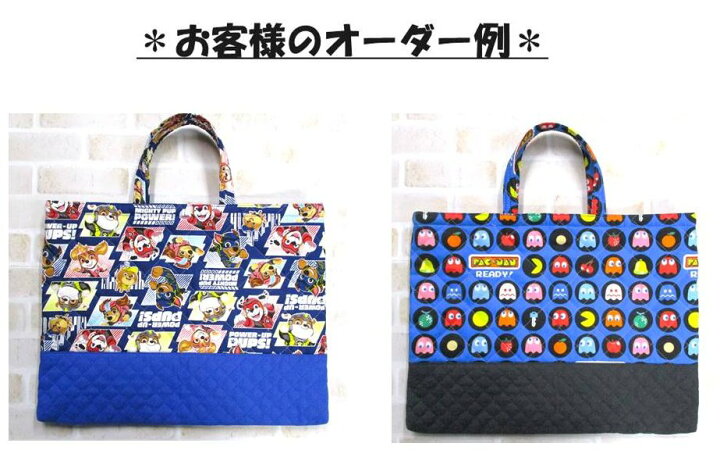 楽天市場】【レッスンバッグ オーダー キルティング 製作依頼 イージー 