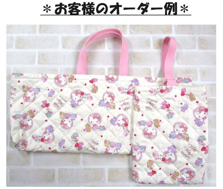 楽天市場】【 製作依頼 イージーオーダー 】キャラクター キルティング 