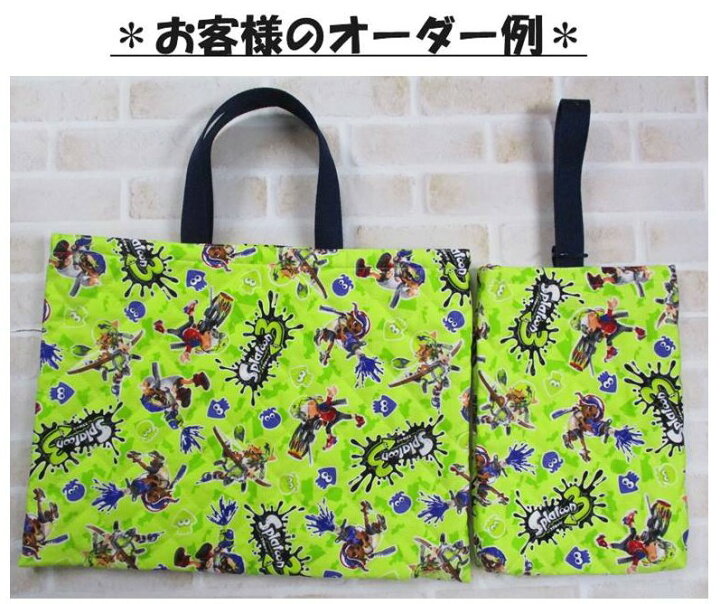 楽天市場】【 製作依頼 イージーオーダー 】キャラクター キルティング  