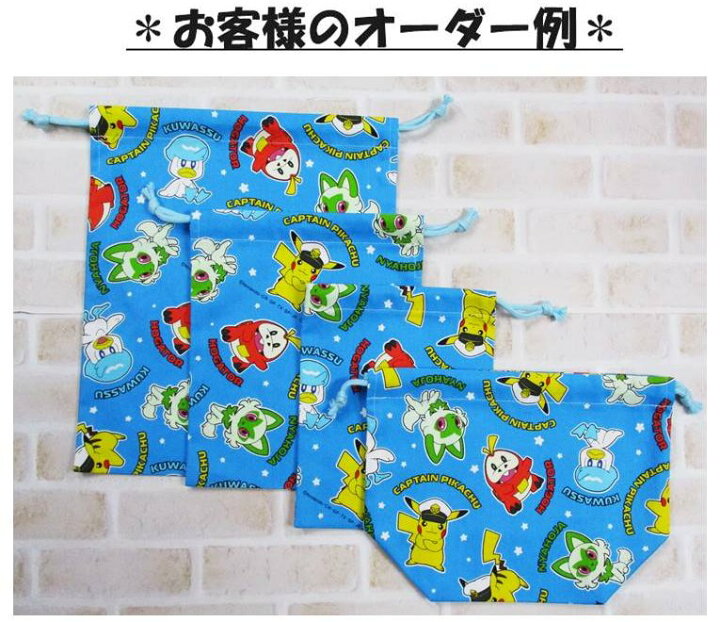 楽天市場】【 製作依頼 イージーオーダー 】 キャラクター生地で体操服 
