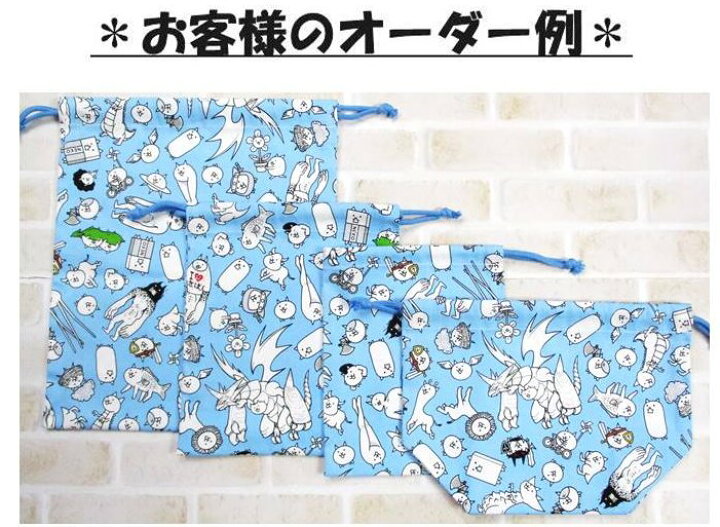 楽天市場】【 製作依頼 イージーオーダー 】 キャラクター生地で体操服  