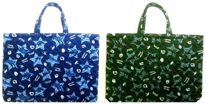 レッスンバッグ 手作り 通園バッグ 恐竜 バック スター ( 絵本かばん 絵本バッグ レッスン バッグ 30 40 肩掛け 図書バッグ 子供用 キルト 男の子 女の子) 【メール便OK】