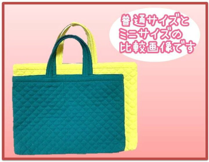 楽天市場】【 レッスンバッグ オーダー 製作依頼 イージーオーダー 