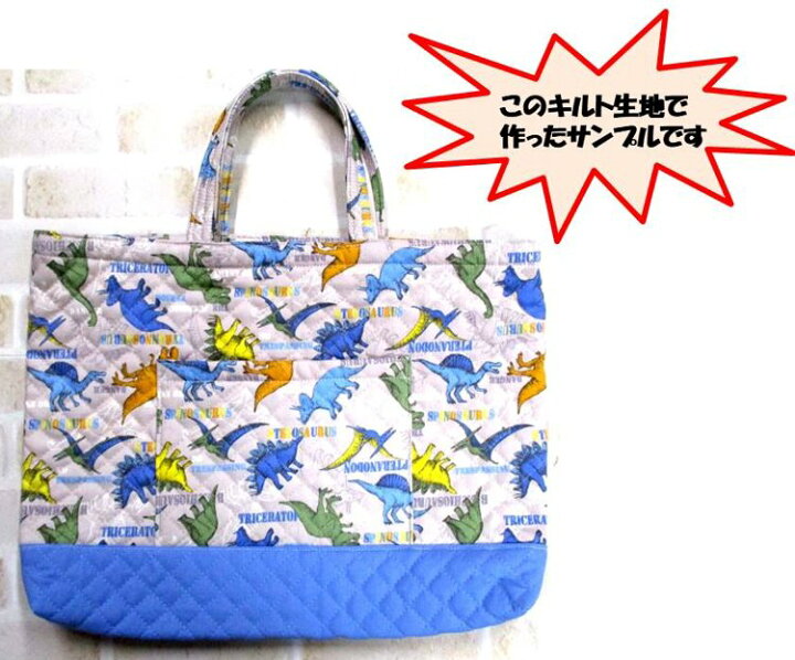 楽天市場】☆廃番になりました☆ Q- キルティング 生地 （ キルト  