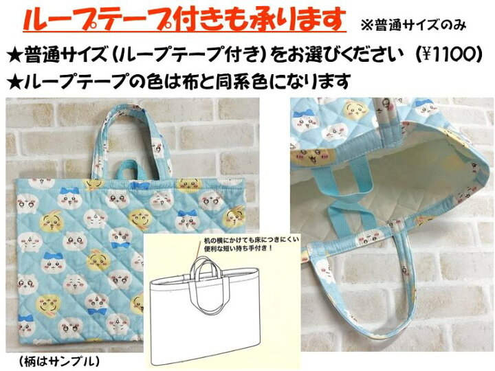 楽天市場】【 レッスンバッグ オーダー 製作依頼 イージーオーダー 