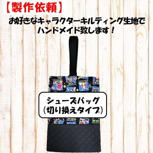 y ˗ C[W[I[_[ z LN^[LeBOnŃV[YP[X i ؂ւ^Cv ) ̐ i D ) ˗ i V[YP[X̃I[_[Ch V[YobO V[