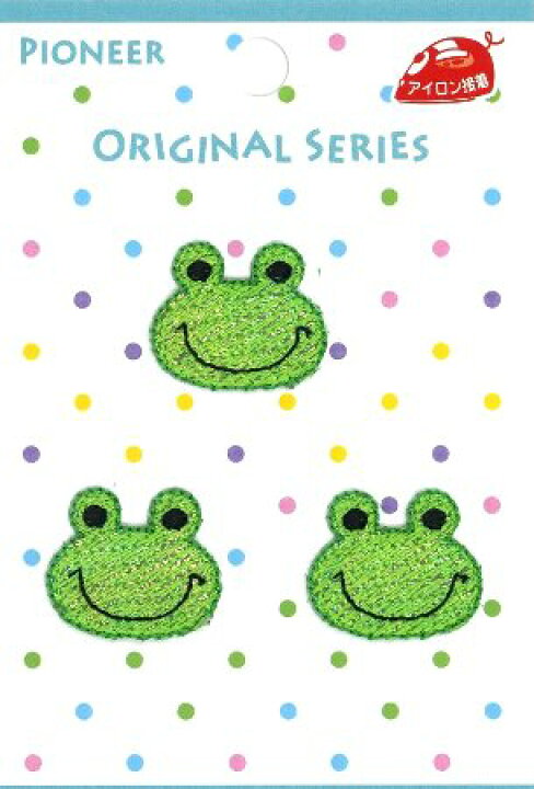 楽天市場 リトルワッペン 目印 ワッペン オリジナルシリーズ 大きさ 本体 約2 2 5ｃｍ 3個入り カエル ミニサイズ 小さい アップリケ アイロン ハンドメイド かわいい おしゃれ こども 女の子 男の子 入園 入学 手芸のピロル