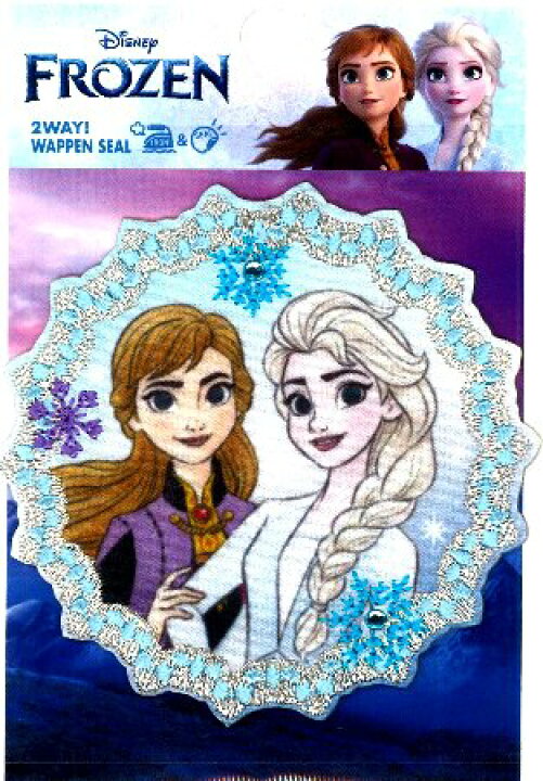 楽天市場 キャラクター 刺しゅう ワッペン アナと雪の女王２ エルサ アナ ラインストーン付 シルバー メーカー表記大 大きさ 約7 7ｃｍ １枚入り あな雪 アナ雪 ディズニー アップリケ かわいい おしゃれ マーク キッズ 手芸のピロル